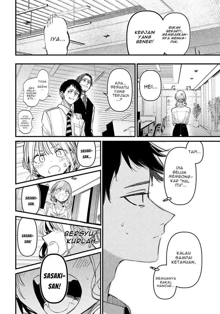 image-komik-koushiki-furin-chapter-1-20/41