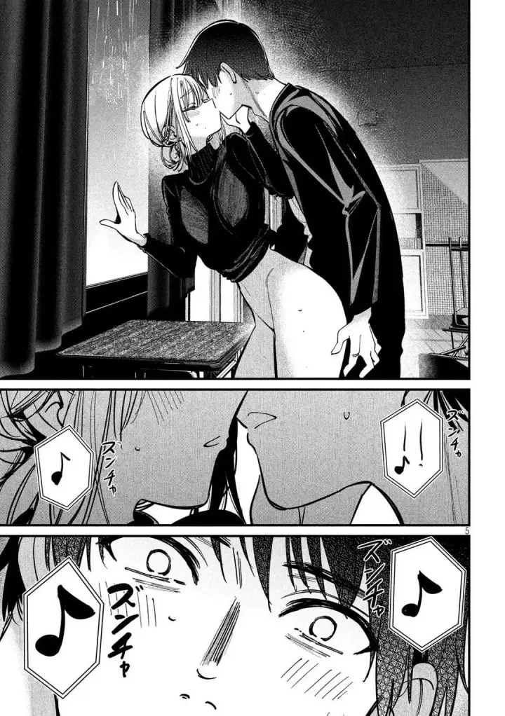 image-komik-koushiki-furin-chapter-11-5/18