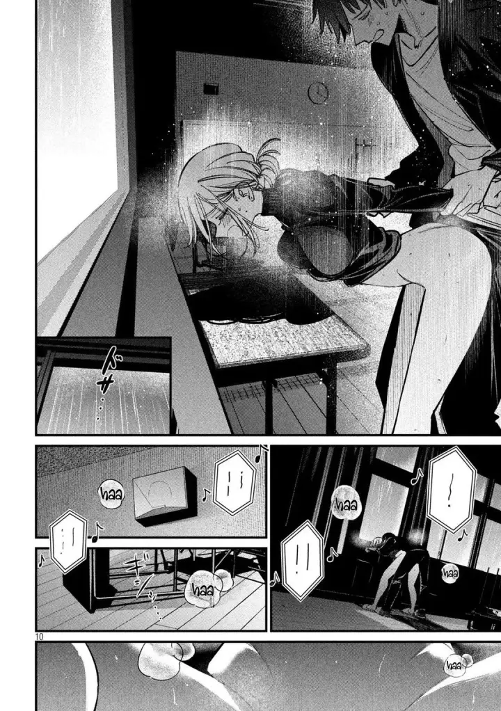 image-komik-koushiki-furin-chapter-11-10/18
