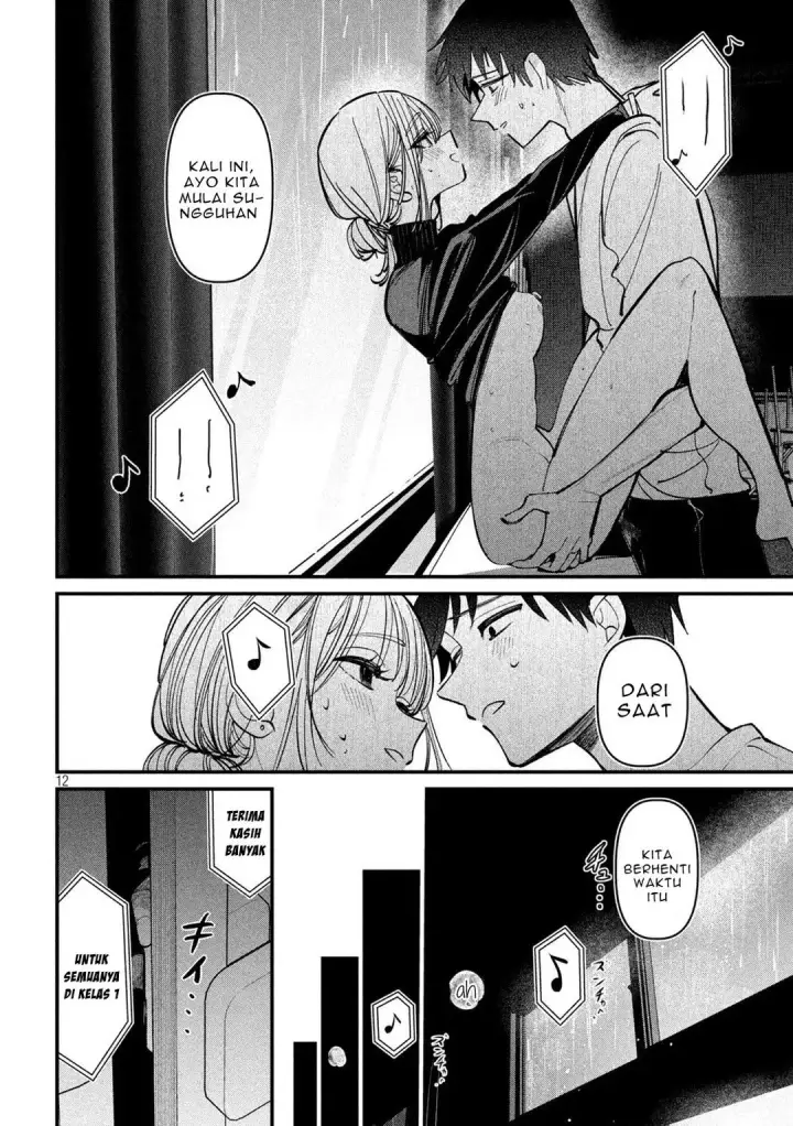 image-komik-koushiki-furin-chapter-11-12/18