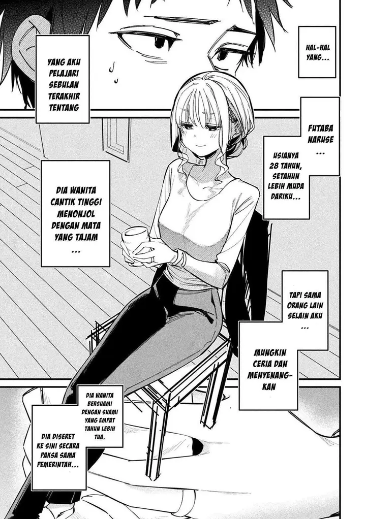 image-komik-koushiki-furin-chapter-2-4/29