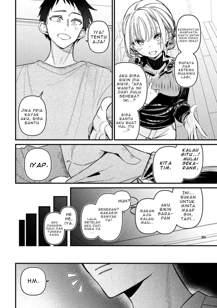 image-komik-koushiki-furin-chapter-2-27/29