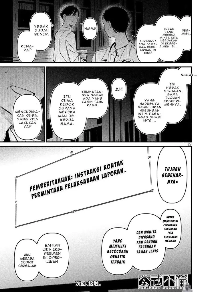 image-komik-koushiki-furin-chapter-2-28/29