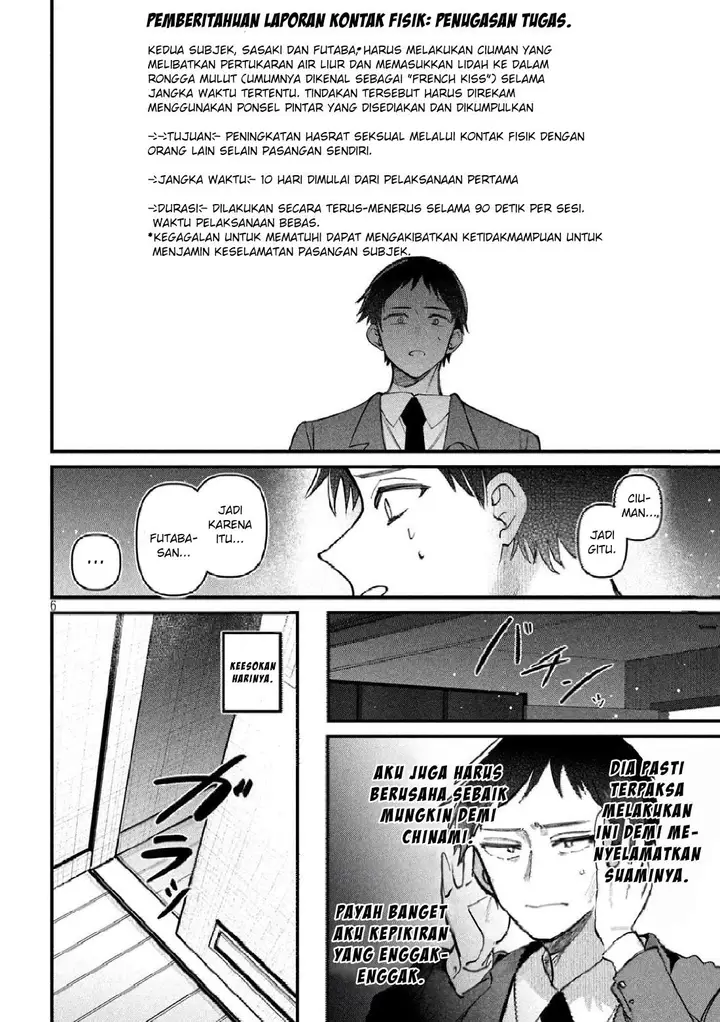 image-komik-koushiki-furin-chapter-4-5/19