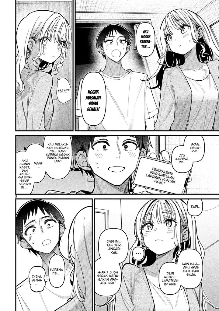 image-komik-koushiki-furin-chapter-4-7/19