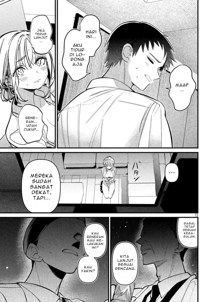 image-komik-koushiki-furin-chapter-5-12/23