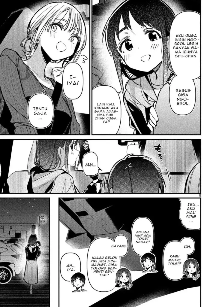 image-komik-koushiki-furin-chapter-8-8/19