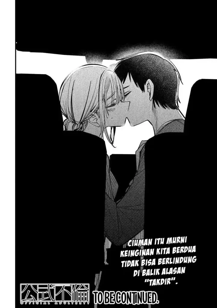 image-komik-koushiki-furin-chapter-8-17/19