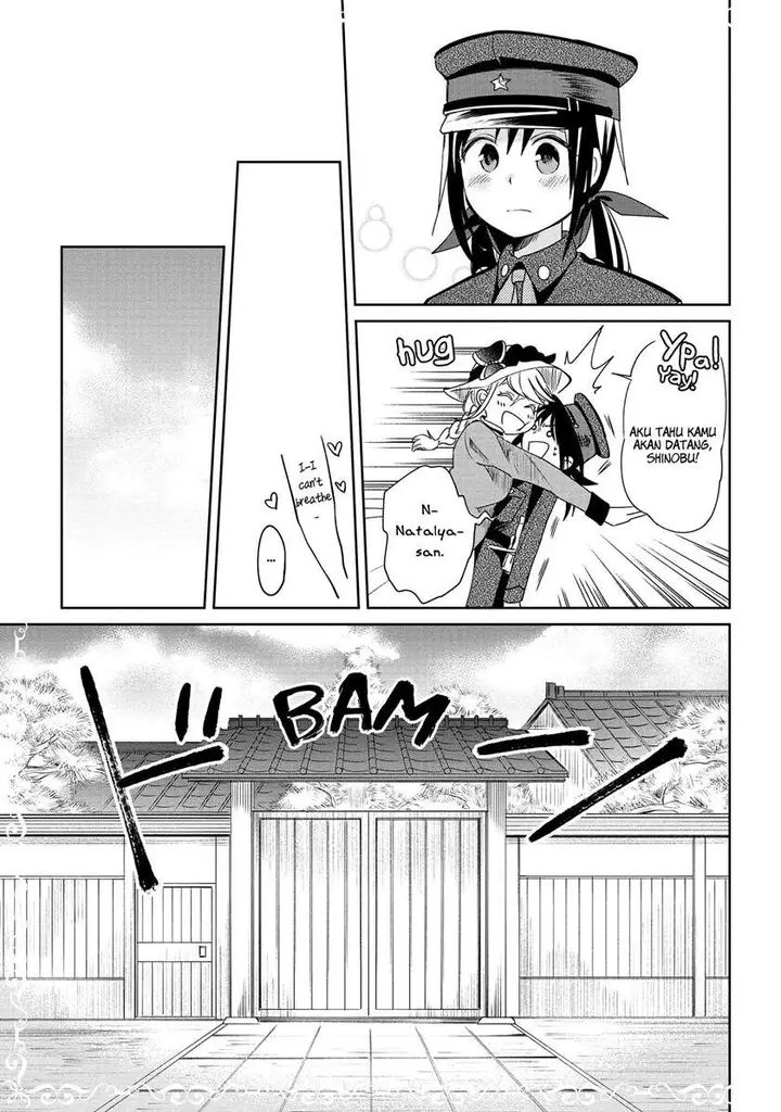 image-komik-koushin-koinu-ni-koibumi-wo-chapter-10-12/45