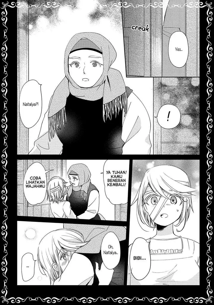 image-komik-koushin-koinu-ni-koibumi-wo-chapter-10-26/45