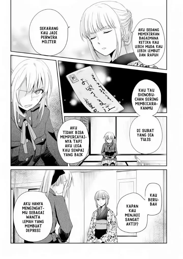 image-komik-koushin-koinu-ni-koibumi-wo-chapter-11-7/26