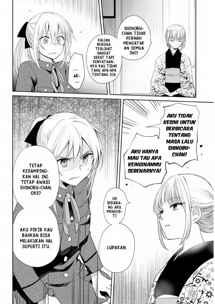 image-komik-koushin-koinu-ni-koibumi-wo-chapter-11-11/26