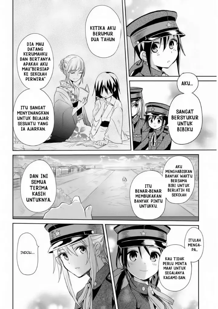 image-komik-koushin-koinu-ni-koibumi-wo-chapter-11-19/26