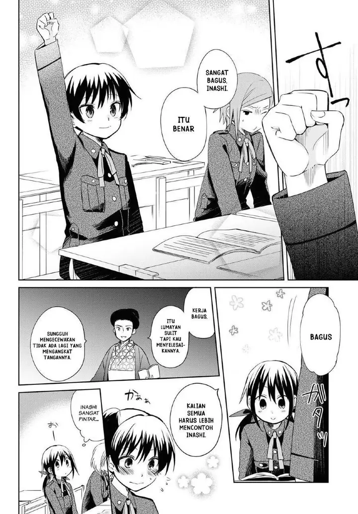 image-komik-koushin-koinu-ni-koibumi-wo-chapter-12-5/36