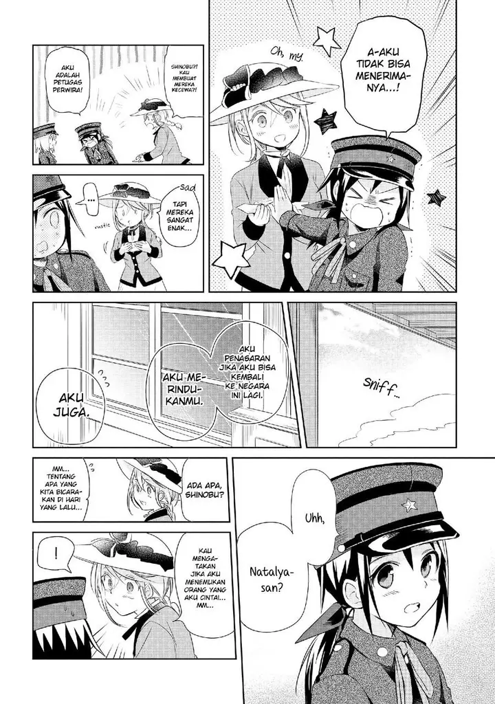 image-komik-koushin-koinu-ni-koibumi-wo-chapter-14-13/35