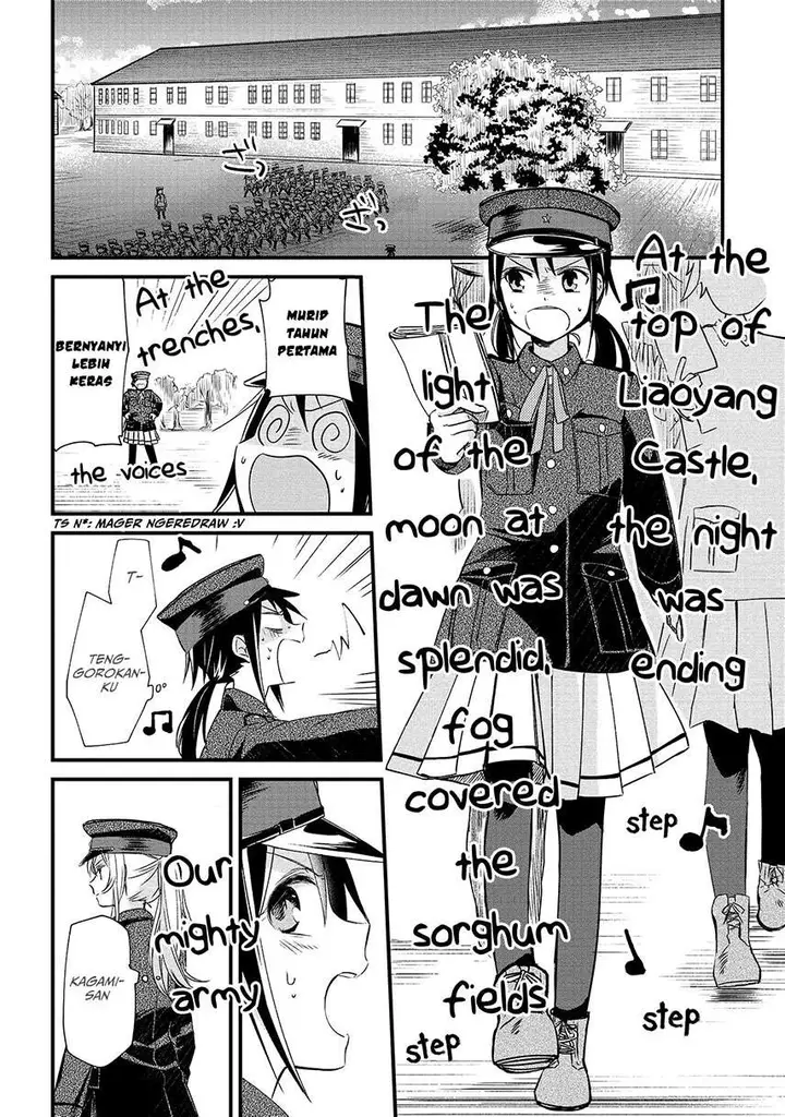 image-komik-koushin-koinu-ni-koibumi-wo-chapter-3-15/30