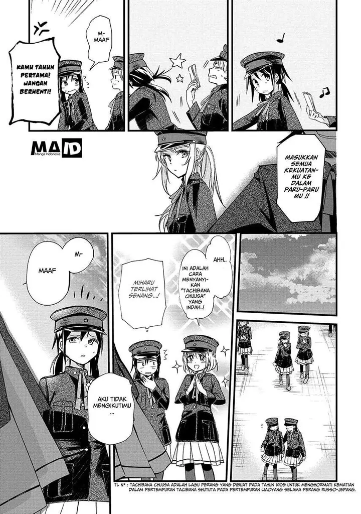 image-komik-koushin-koinu-ni-koibumi-wo-chapter-3-16/30