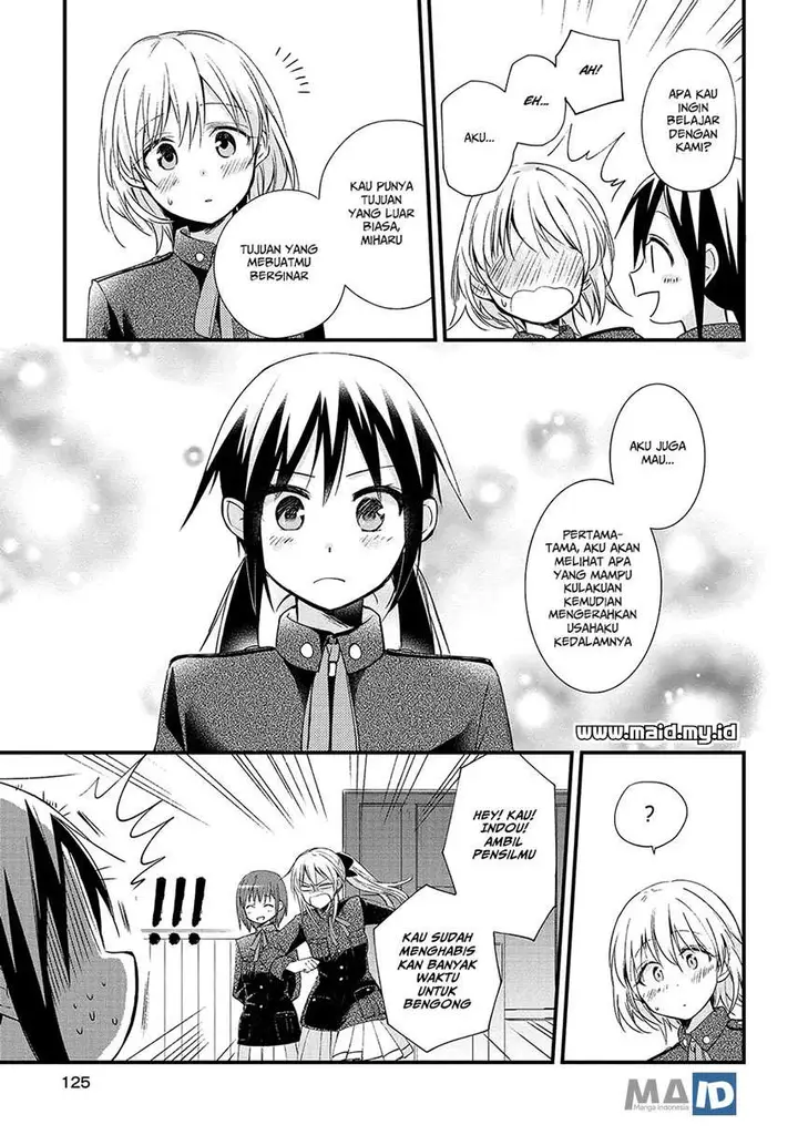 image-komik-koushin-koinu-ni-koibumi-wo-chapter-4-24/30