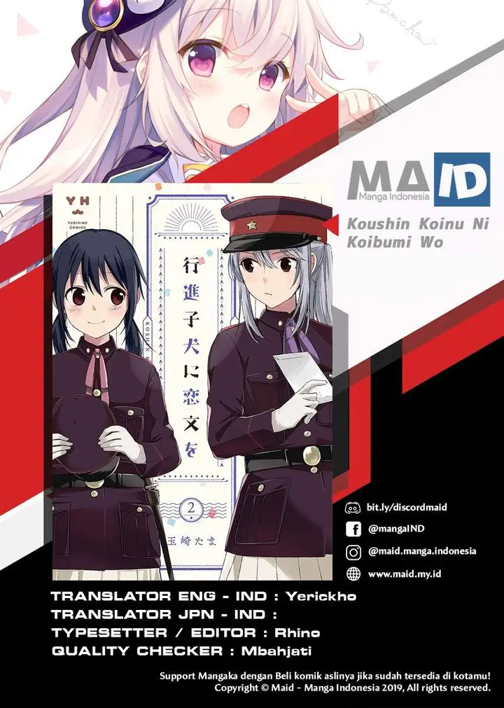 image-komik-koushin-koinu-ni-koibumi-wo-chapter-6-1/34