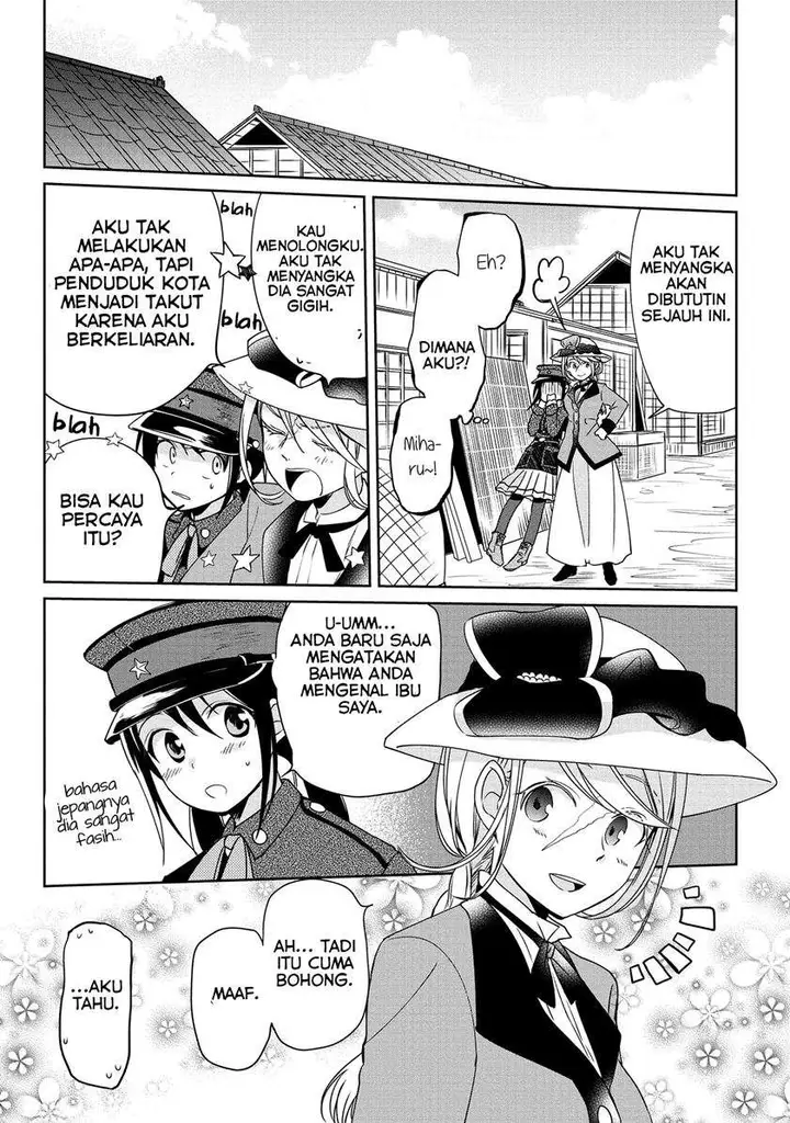 image-komik-koushin-koinu-ni-koibumi-wo-chapter-8-15/31