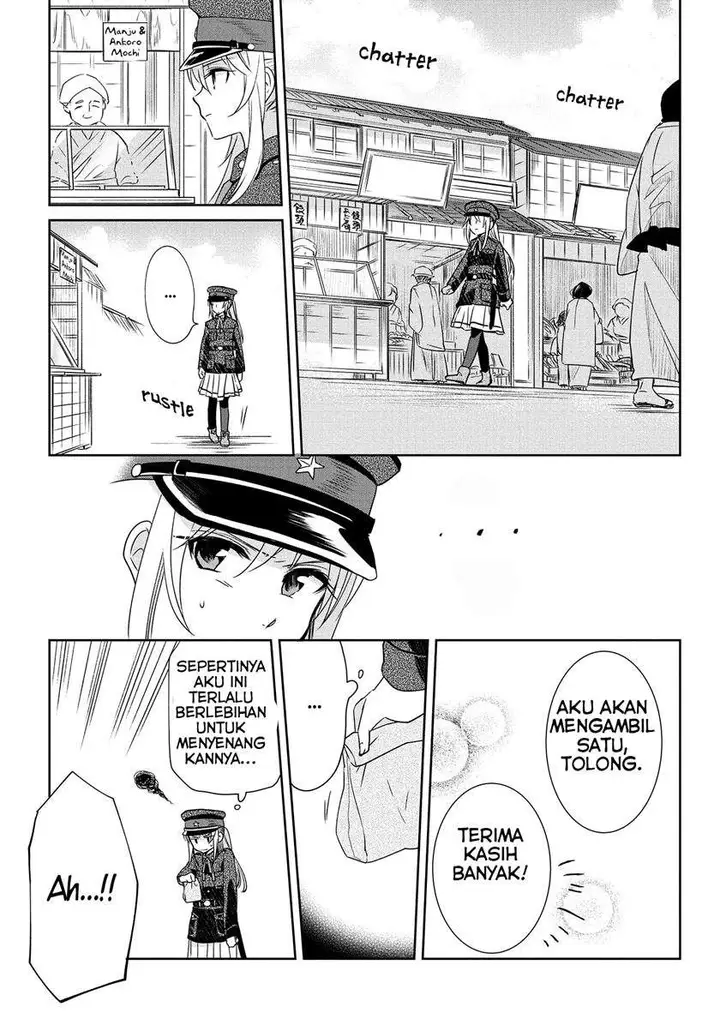 image-komik-koushin-koinu-ni-koibumi-wo-chapter-8-23/31