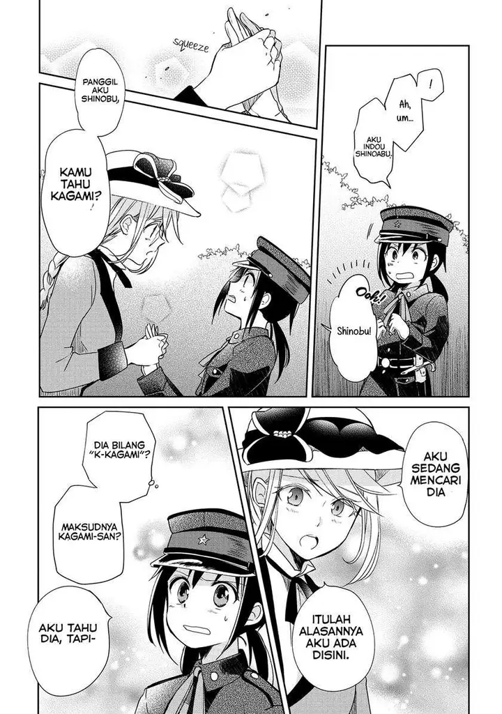 image-komik-koushin-koinu-ni-koibumi-wo-chapter-9-2/25