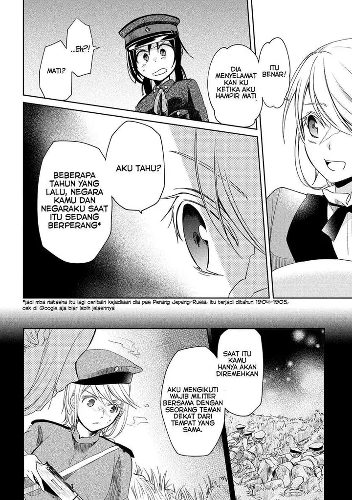 image-komik-koushin-koinu-ni-koibumi-wo-chapter-9-5/25