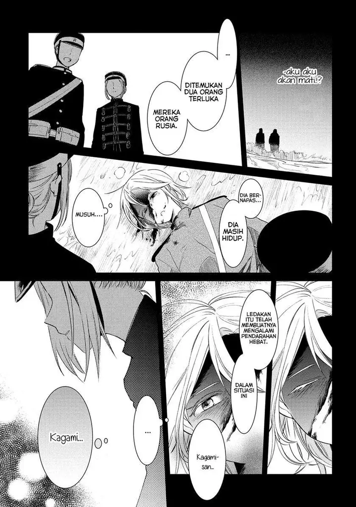 image-komik-koushin-koinu-ni-koibumi-wo-chapter-9-8/25