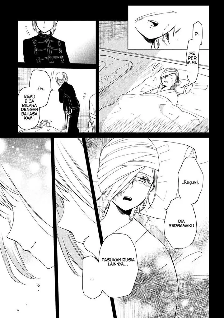 image-komik-koushin-koinu-ni-koibumi-wo-chapter-9-10/25