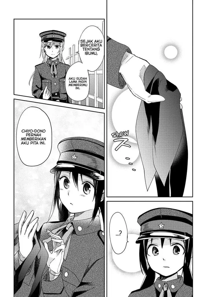 image-komik-koushin-koinu-ni-koibumi-wo-chapter-9-21/25