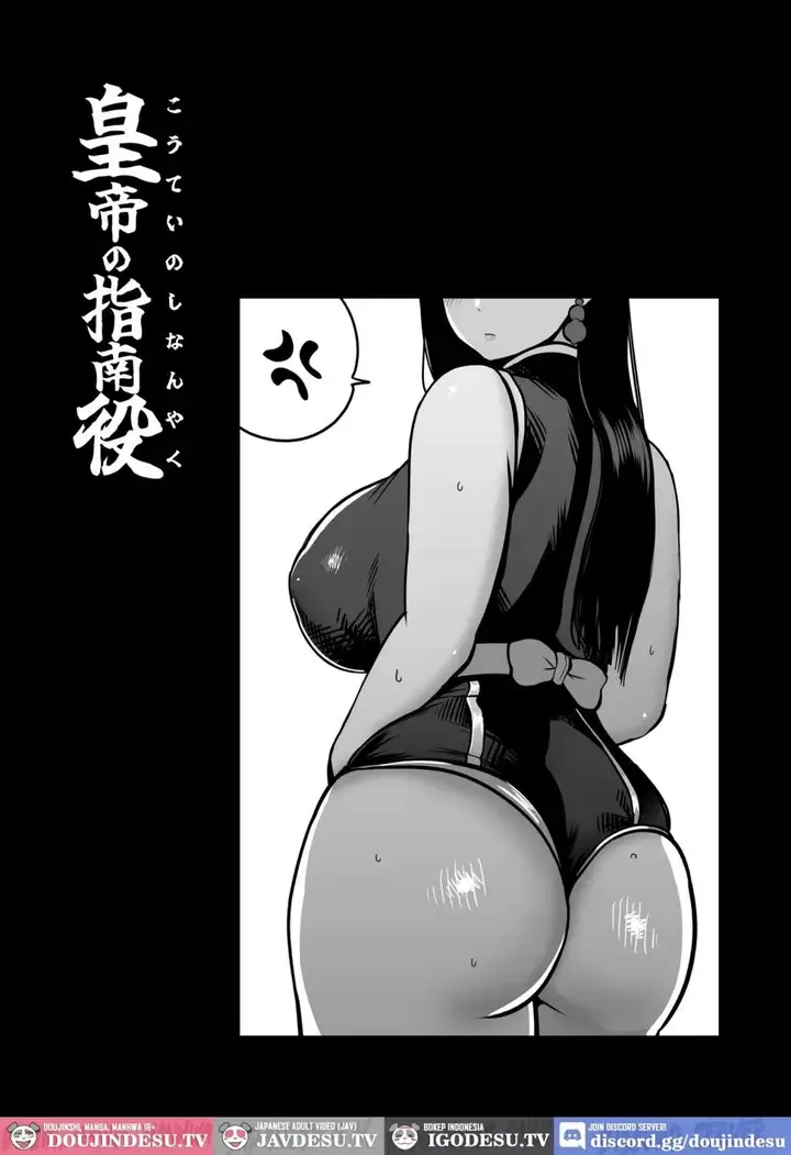 image-komik-koutei-no-shinanyaku-kondo-yume-chapter-02-60/71