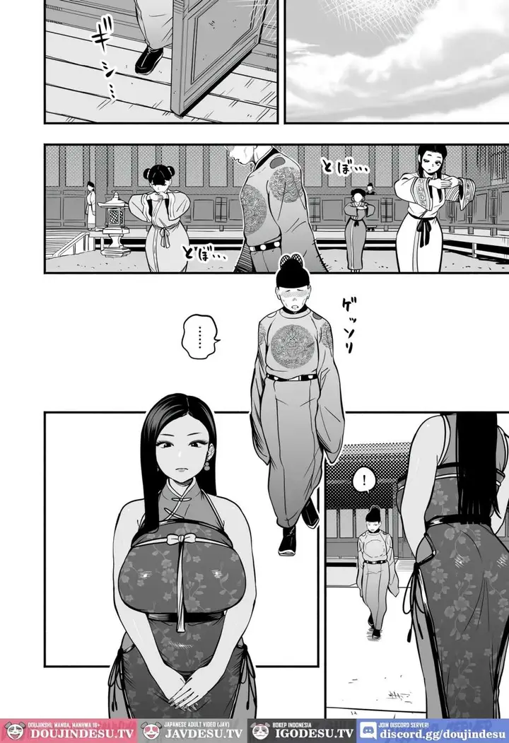 image-komik-koutei-no-shinanyaku-kondo-yume-chapter-02-61/71