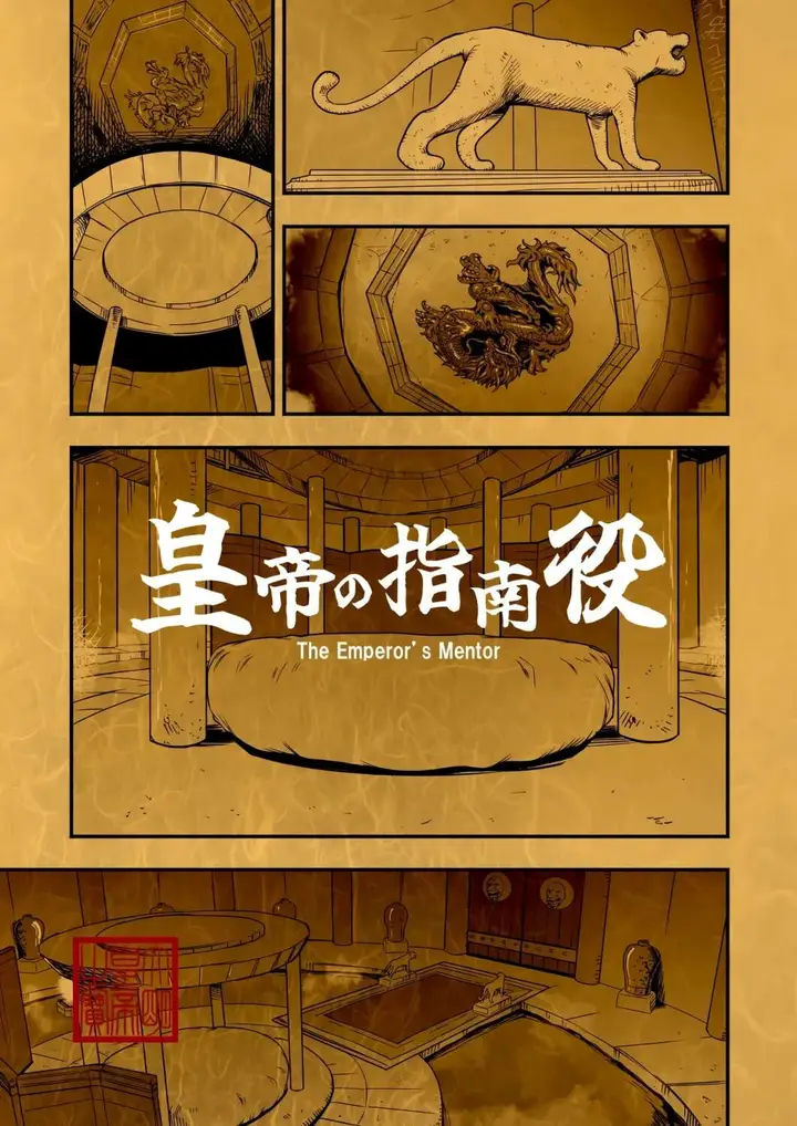 image-komik-koutei-no-shinanyaku-kondo-yume-chapter-02-70/71