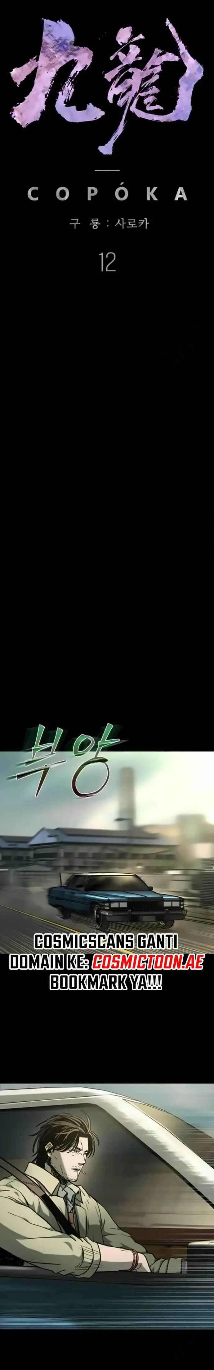 image-komik-kowloon-saroka-chapter-12-5/17