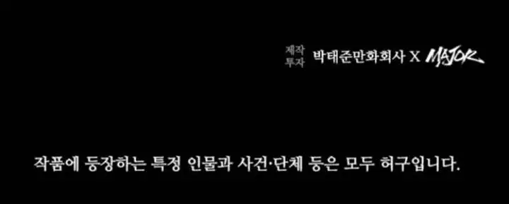 image-komik-kowloon-saroka-chapter-23-23/24