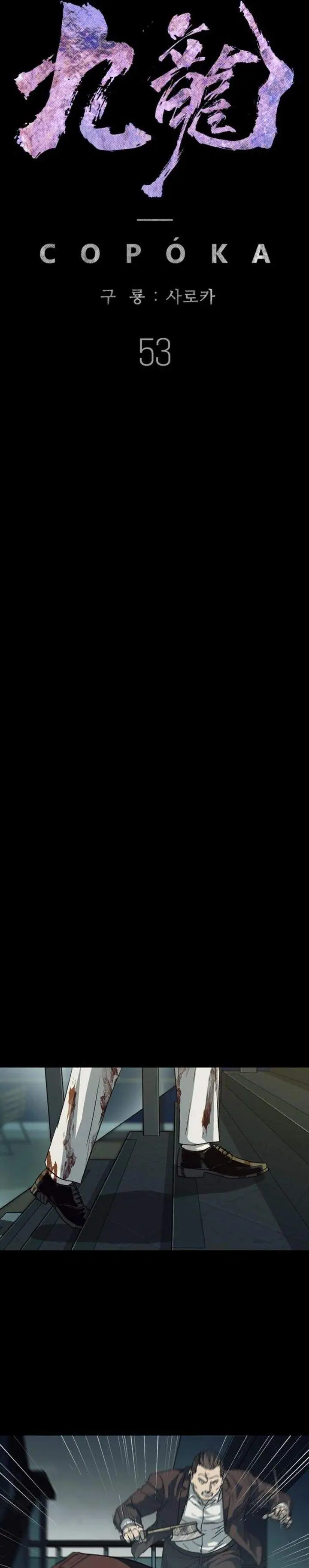 image-komik-kowloon-saroka-chapter-53-22/35