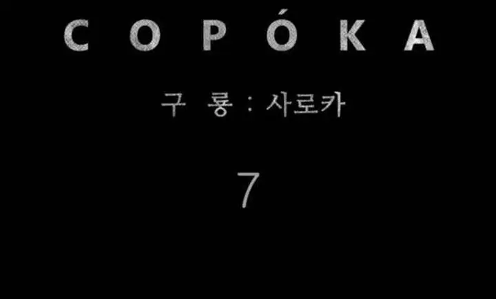 image-komik-kowloon-saroka-chapter-7-15/31