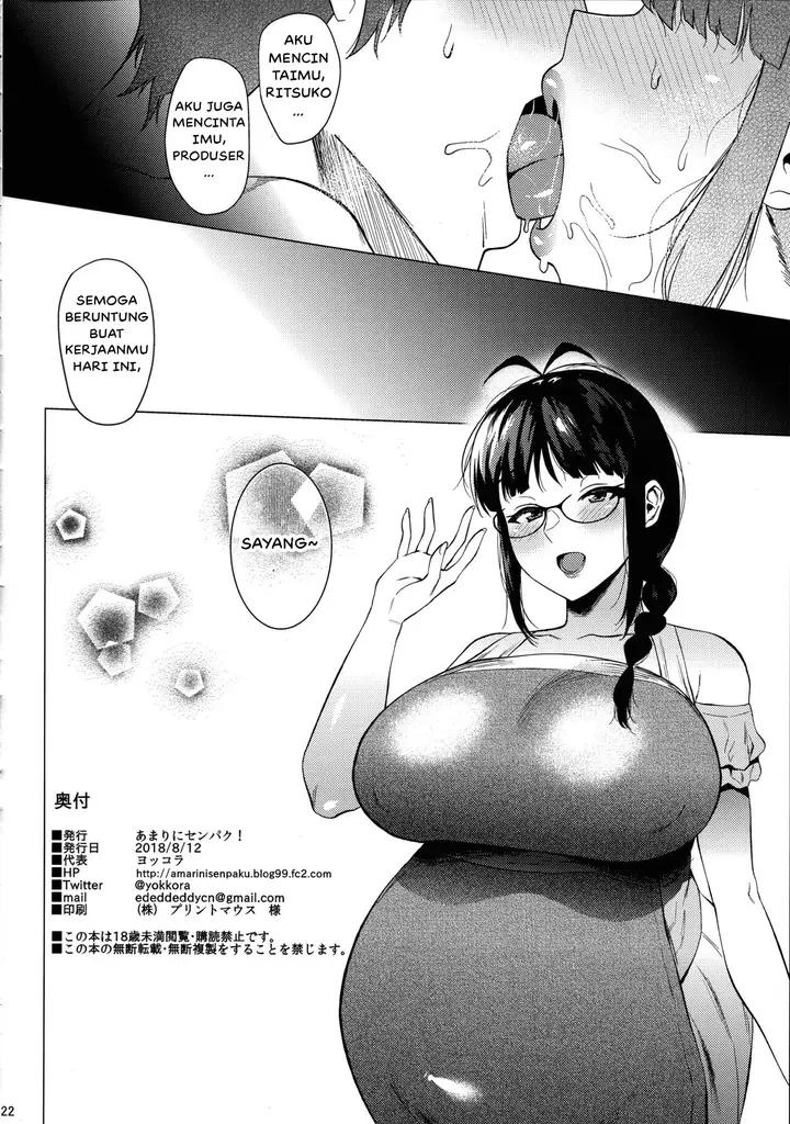 image-komik-kozukuri-ga-shitai-chapter-01-21/26