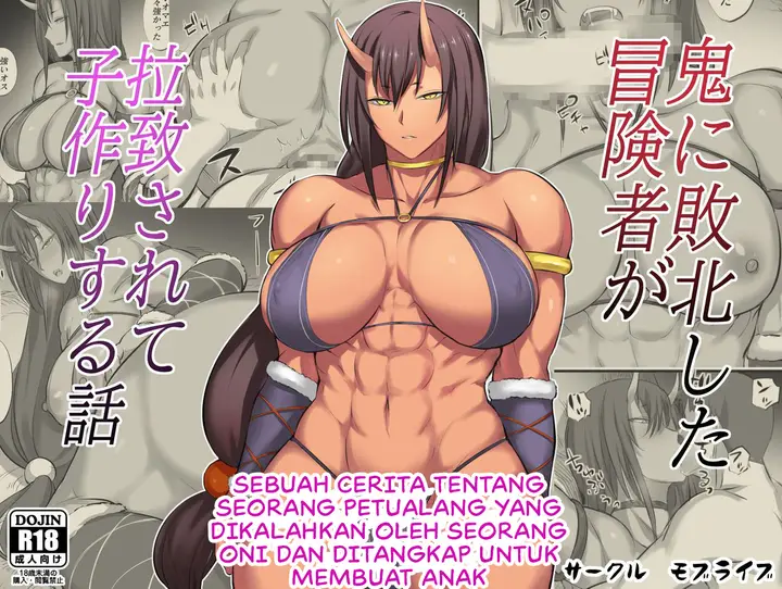 image-komik-kozukuri-suru-hanashi-chapter-01-0/28