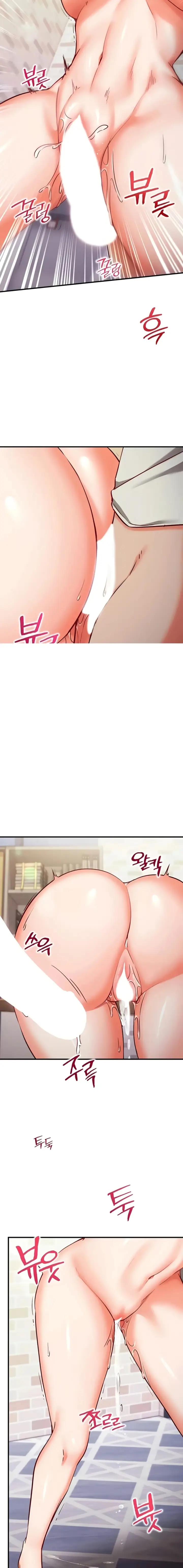 image-komik-kuasai-pikirannya-maka-kamu-akan-memiliki-tubuhnya-chapter-14-20/25