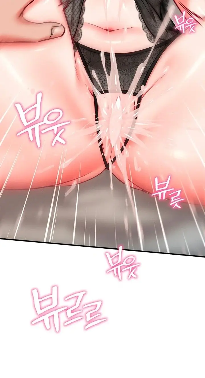 image-komik-kuasai-pikirannya-maka-kamu-akan-memiliki-tubuhnya-chapter-35-46/70
