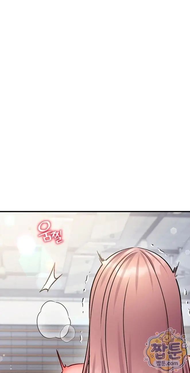 image-komik-kuasai-pikirannya-maka-kamu-akan-memiliki-tubuhnya-chapter-36-47/66