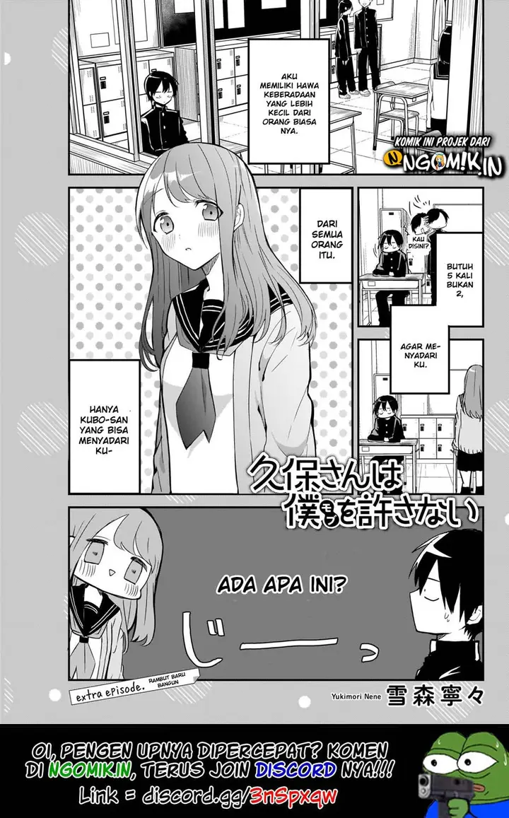 image-komik-kubo-san-wa-boku-mobu-wo-yurusanai-chapter-105-1/14