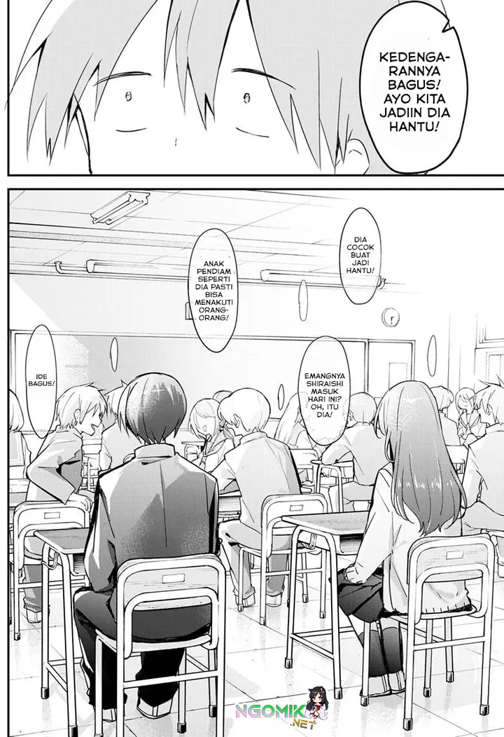 image-komik-kubo-san-wa-boku-mobu-wo-yurusanai-chapter-109-8/14