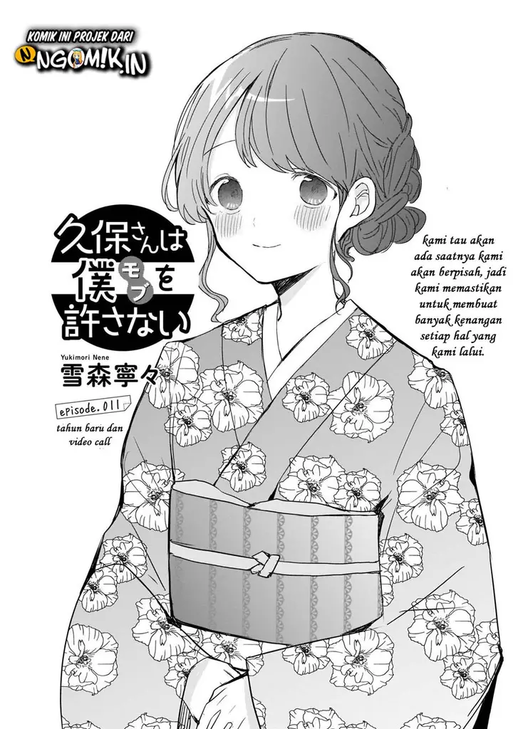 image-komik-kubo-san-wa-boku-mobu-wo-yurusanai-chapter-11-1/13
