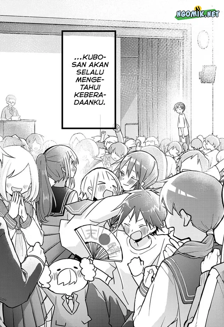 image-komik-kubo-san-wa-boku-mobu-wo-yurusanai-chapter-116-10/14