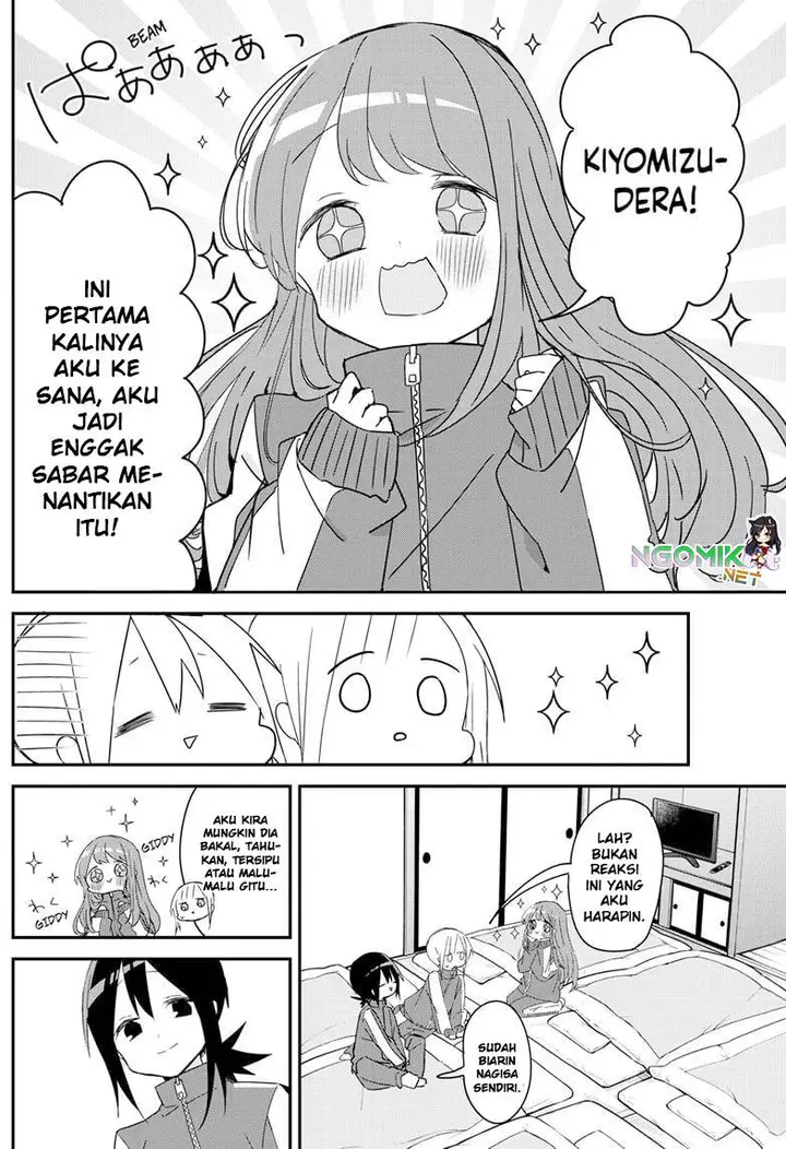 image-komik-kubo-san-wa-boku-mobu-wo-yurusanai-chapter-137-2/13
