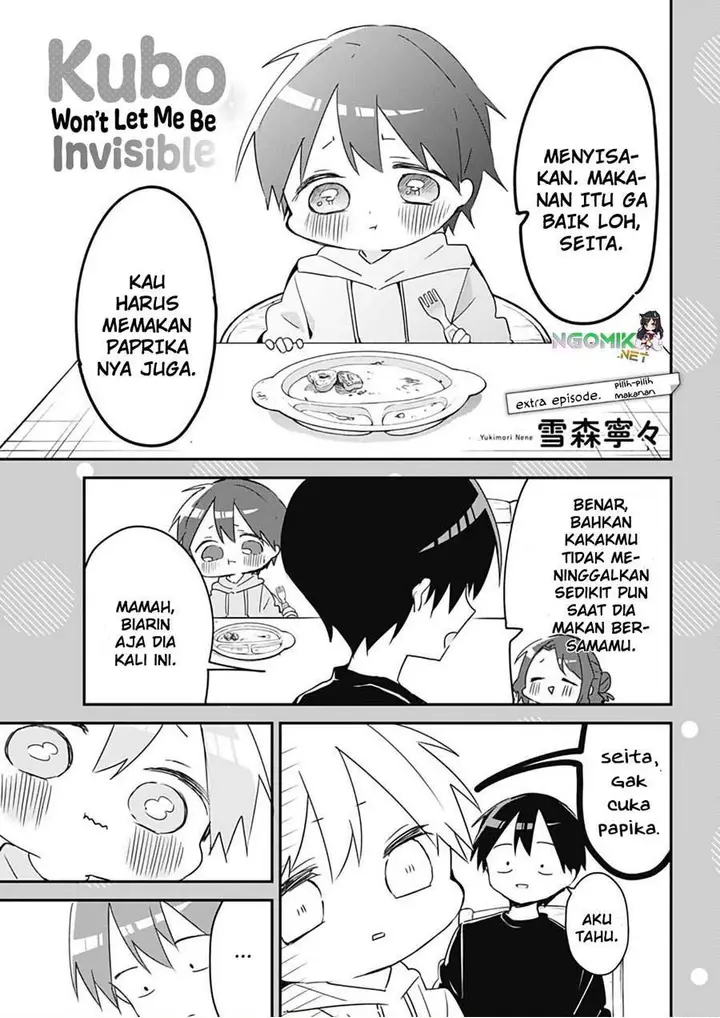 image-komik-kubo-san-wa-boku-mobu-wo-yurusanai-chapter-145.5-1/6
