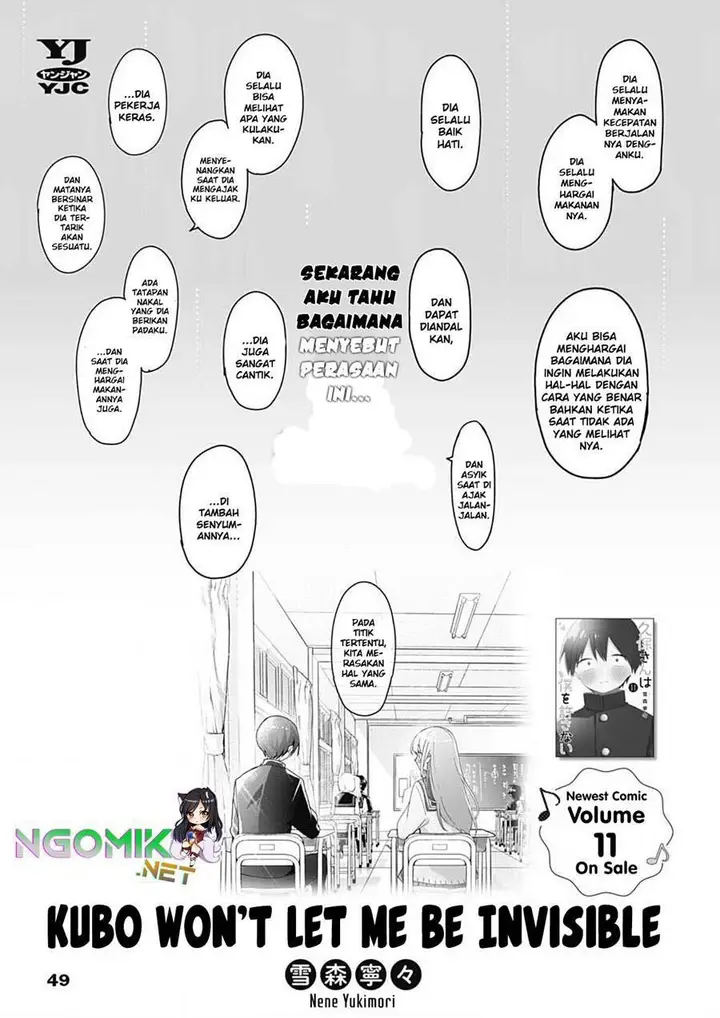 image-komik-kubo-san-wa-boku-mobu-wo-yurusanai-chapter-145.5-5/6