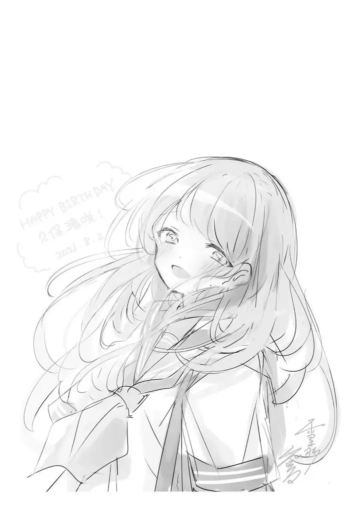 image-komik-kubo-san-wa-boku-mobu-wo-yurusanai-chapter-145.6-6/14